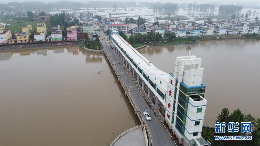 (防汛抗洪)(5)淮河王家壩閘關閘