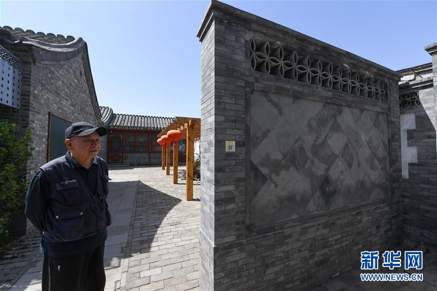 (新華全媒頭條·圖文互動(dòng))(1)老胡同里的新生活——北京老城探訪記