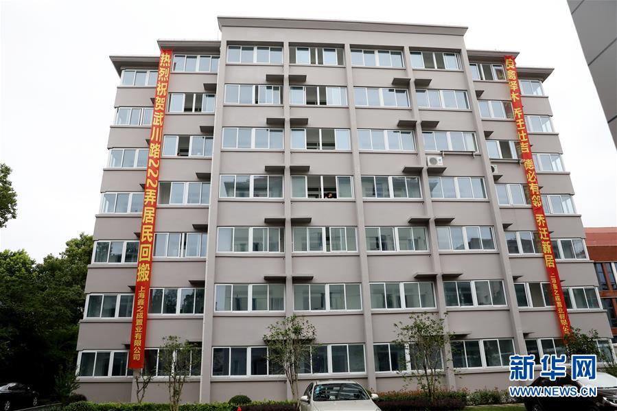 (新華全媒頭條·走向我們的小康生活·圖文互動(dòng))(4)城市,讓人民生活更美好