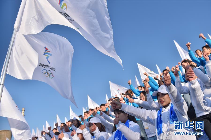 (新華全媒頭條·圖文互動)(11)扎實推進(jìn)籌辦,不負(fù)青春韶華——北京冬奧會籌辦備戰(zhàn)克服疫情影響平穩(wěn)推進(jìn)