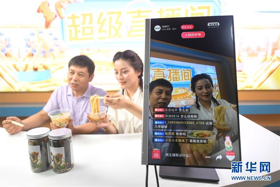 (走向我們的小康生活)(1)浙江衢州:農民變主播 手機變農具