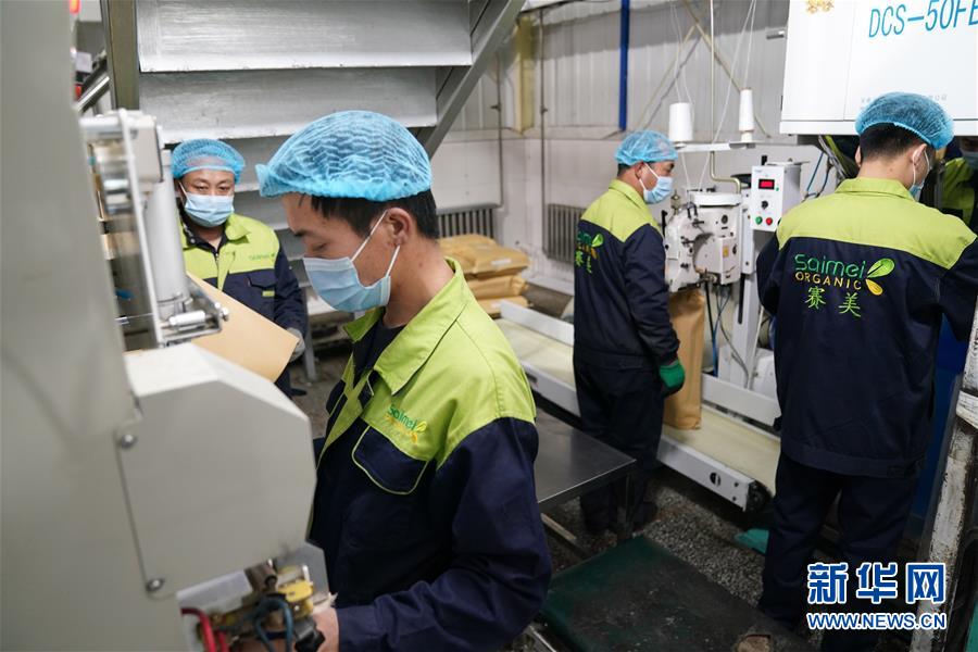 (在習近平新時代中國特色社會主義思想指引下——新時代新作為新篇章·習近平總書記關切事·圖文互動)(7)激發每個經濟“細胞”的活力——千方百計把市場主體保護好