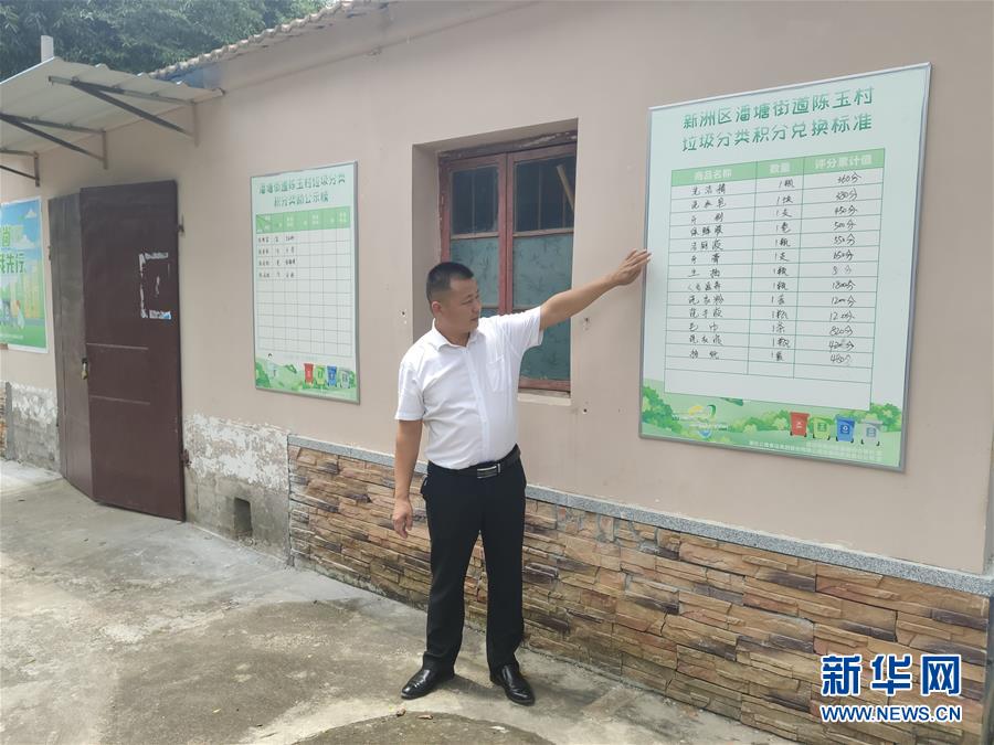 （總書記推動的改革身邊事·基層治理改革篇·圖文互動）（1）特寫：“銅墻鐵壁”是怎樣煉成的？——小村戰“疫”折射基層治理密碼