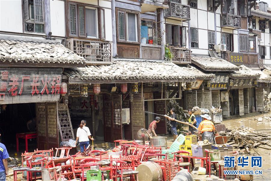 (防汛抗洪)(3)重慶磁器口古鎮開展災后恢復工作