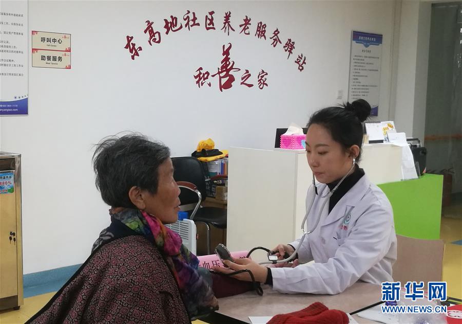 （走向我們的小康生活·圖文互動(dòng)）（1）北京“老有所養(yǎng)”的床邊、身邊、周邊事