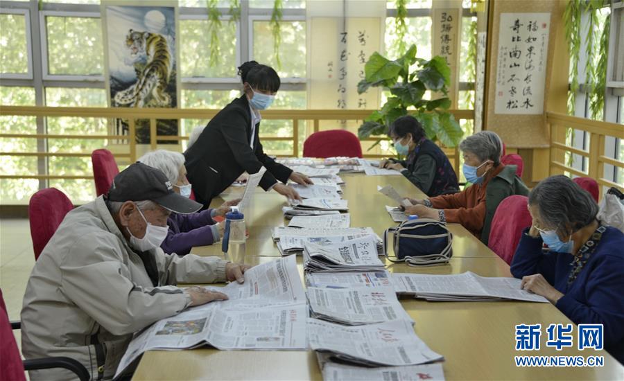 （走向我們的小康生活·圖文互動(dòng)）（4）北京“老有所養(yǎng)”的床邊、身邊、周邊事