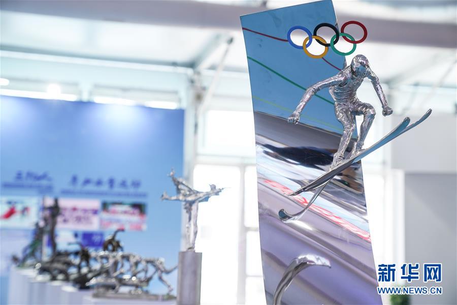 (2020服貿會)(7)北京:探營2020服貿會場館