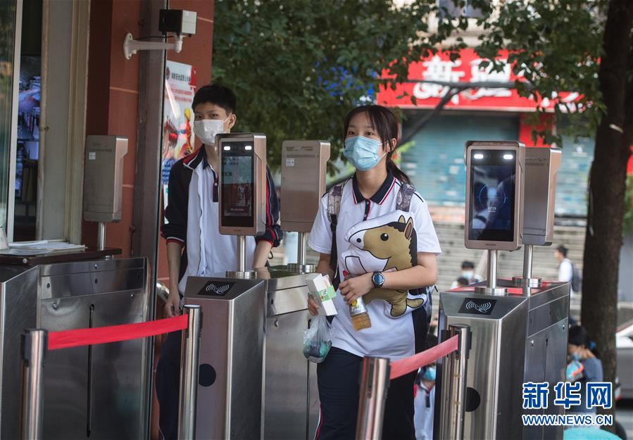 (新華全媒頭條·圖文互動(dòng))(3)特別的“開(kāi)學(xué)第一課”