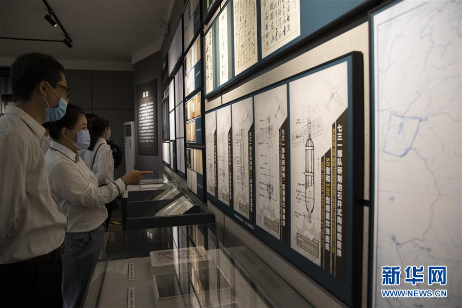 (圖文互動)(3)黑龍江省展出一批侵華日軍細菌戰新證據