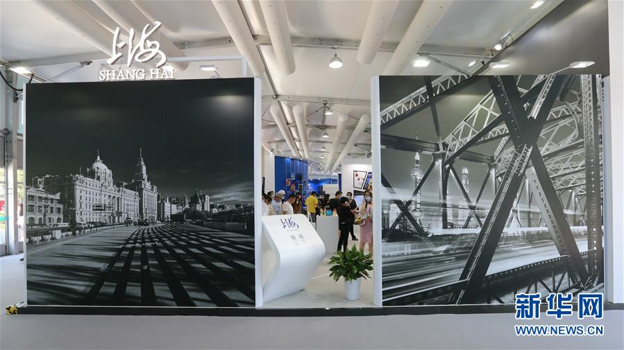 (2020服貿(mào)會)(1)走進服貿(mào)會國別和省區(qū)市專區(qū)