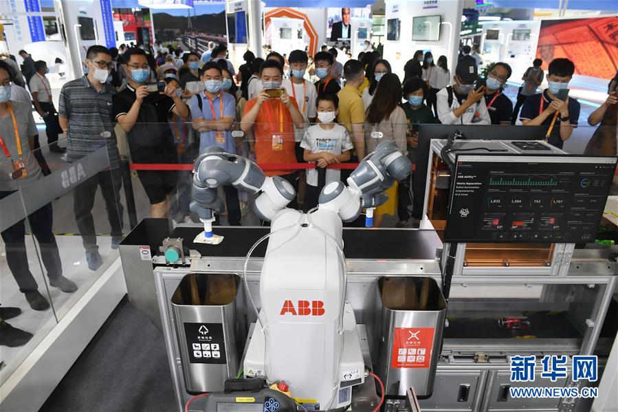 (2020服貿(mào)會)(11)走進服貿(mào)會綜合展區(qū)