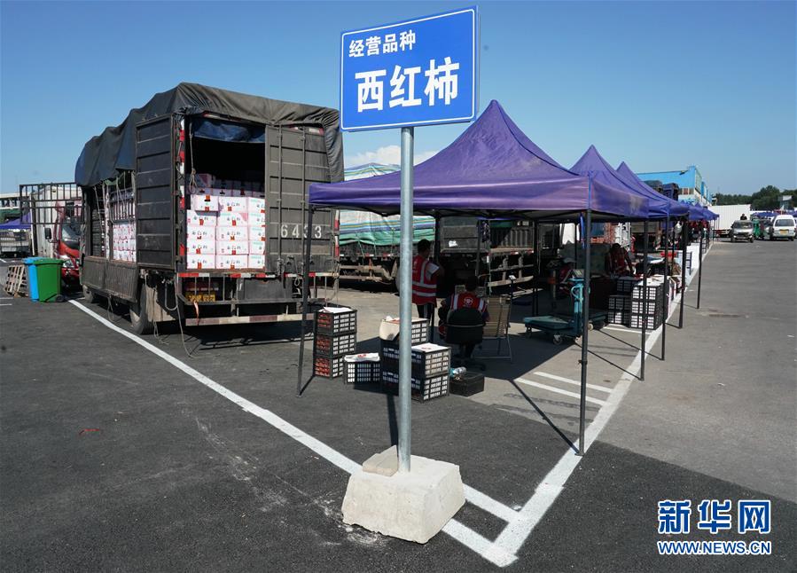 (社會(huì))(2)新發(fā)地市場全面復(fù)市 預(yù)計(jì)中秋、國慶前恢復(fù)歷史供應(yīng)水平