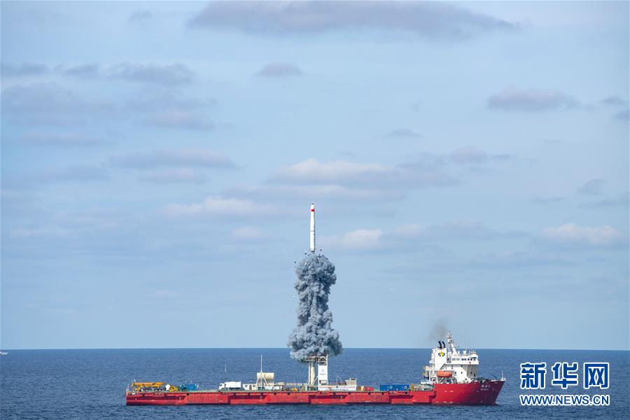 （圖文互動）（3）一箭九星！我國在黃海海域成功發射“吉林一號”高分03-1組衛星