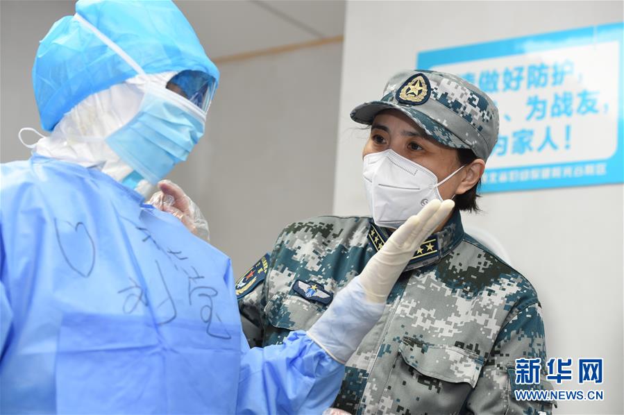 (抗疫一線醫(yī)務人員英雄群體·圖文互動)(3)人民軍醫(yī)的赤誠守望——軍隊支援湖北醫(yī)療隊抗擊新冠肺炎疫情記事