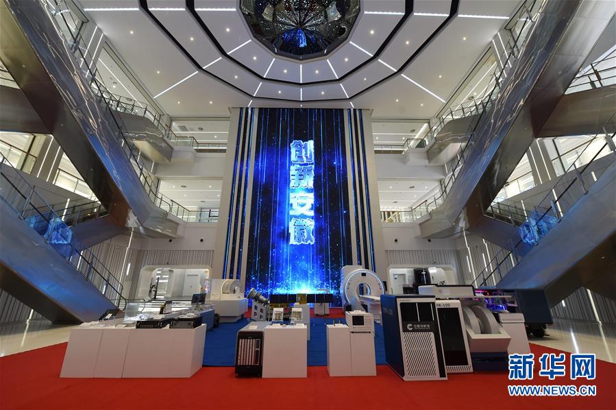 (新華全媒頭條·走向我們的小康生活·圖文互動)(4)科技點亮美好生活——安徽科技創新集聚小康“新”動能