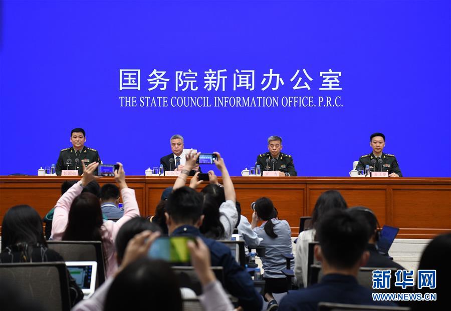 （維和白皮書）（1）國務院新聞辦發布《中國軍隊參加聯合國維和行動30年》白皮書