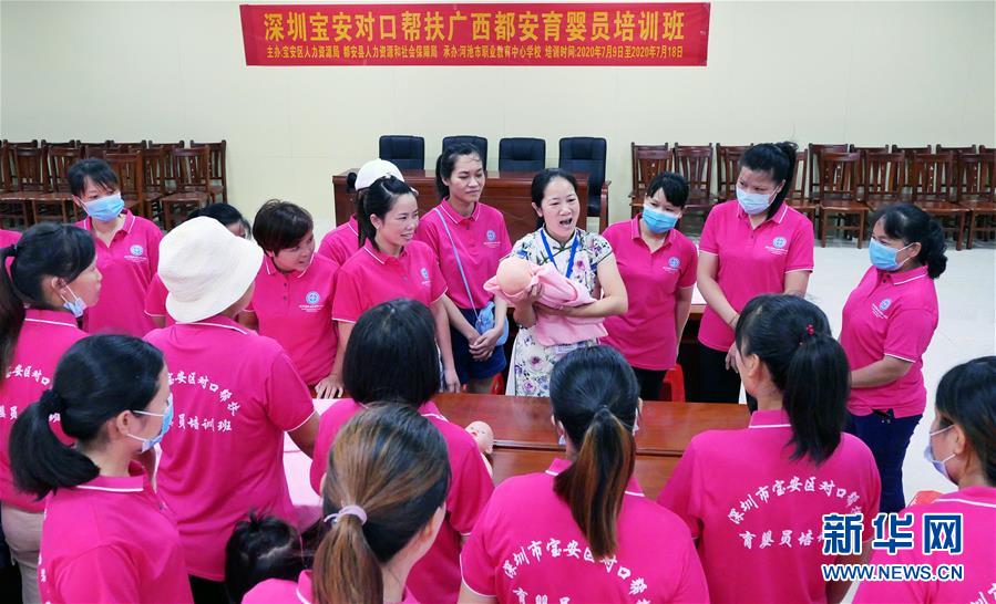 （決戰決勝脫貧攻堅·圖文互動）（11）同飲一江水 攜手“斬窮根”——深圳對口廣西河池、百色扶貧協作見聞