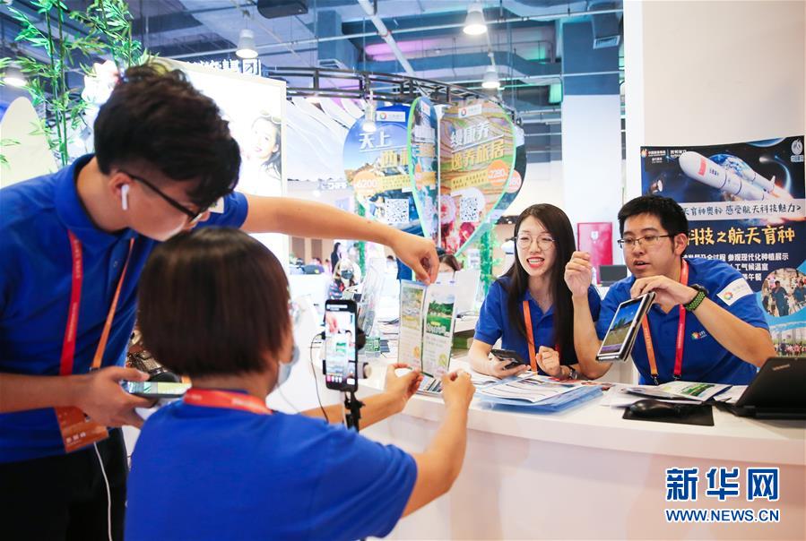 （新華全媒頭條·圖文互動）（12）奮斗結(jié)碩果，再寫新篇章——寫在共和國71周年華誕之際