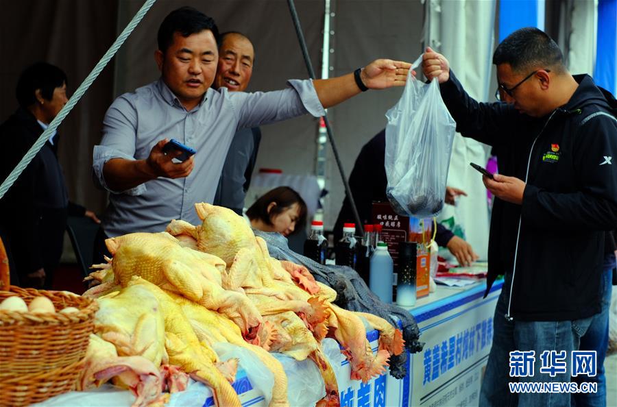 (圖文互動(dòng))(3)“消費(fèi)扶貧”迎“雙節(jié)”