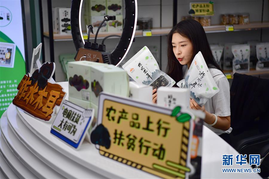 (新華全媒頭條·圖文互動)(11)決戰決勝奪取脫貧攻堅戰全面勝利——寫在第7個國家扶貧日之際