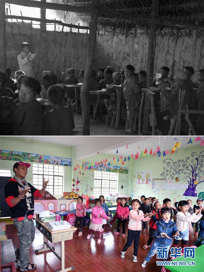 (新華全媒頭條·圖文互動)(12)決戰決勝奪取脫貧攻堅戰全面勝利——寫在第7個國家扶貧日之際