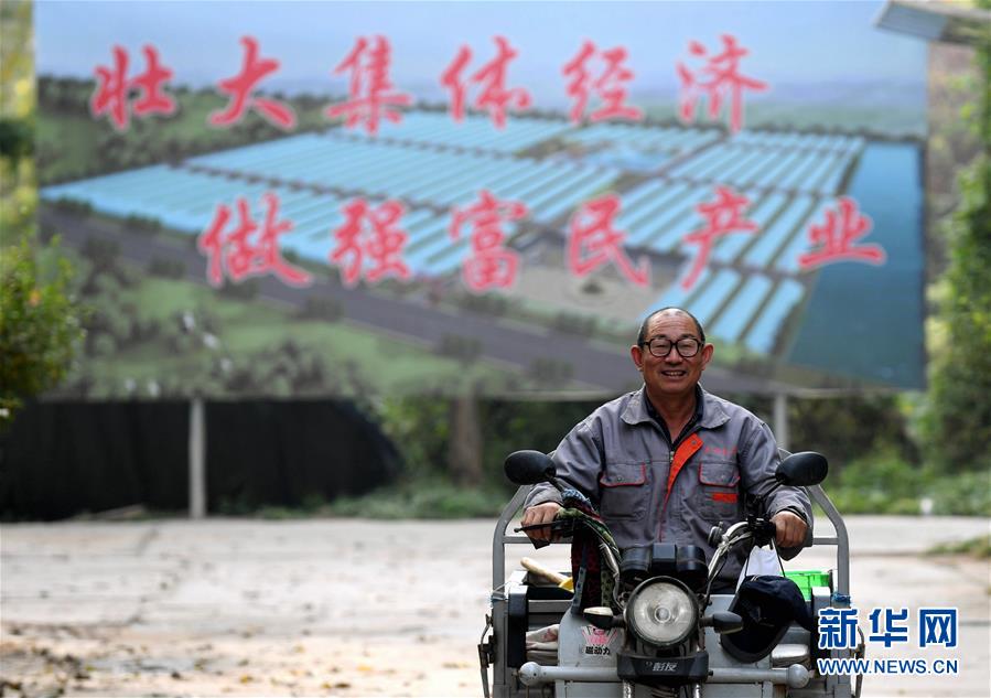 (決戰決勝脫貧攻堅·圖文互動)(4)17代人追逐的夢想實現了——記冀南平原劉秋口村變遷