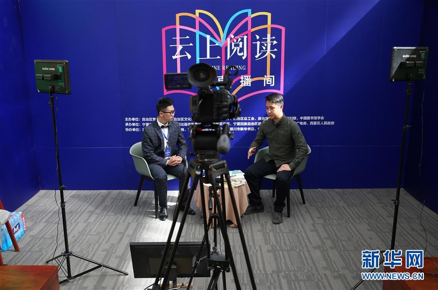 (新華全媒頭條·圖文互動)(14)我們都是讀者——促進全民閱讀 構建書香社會