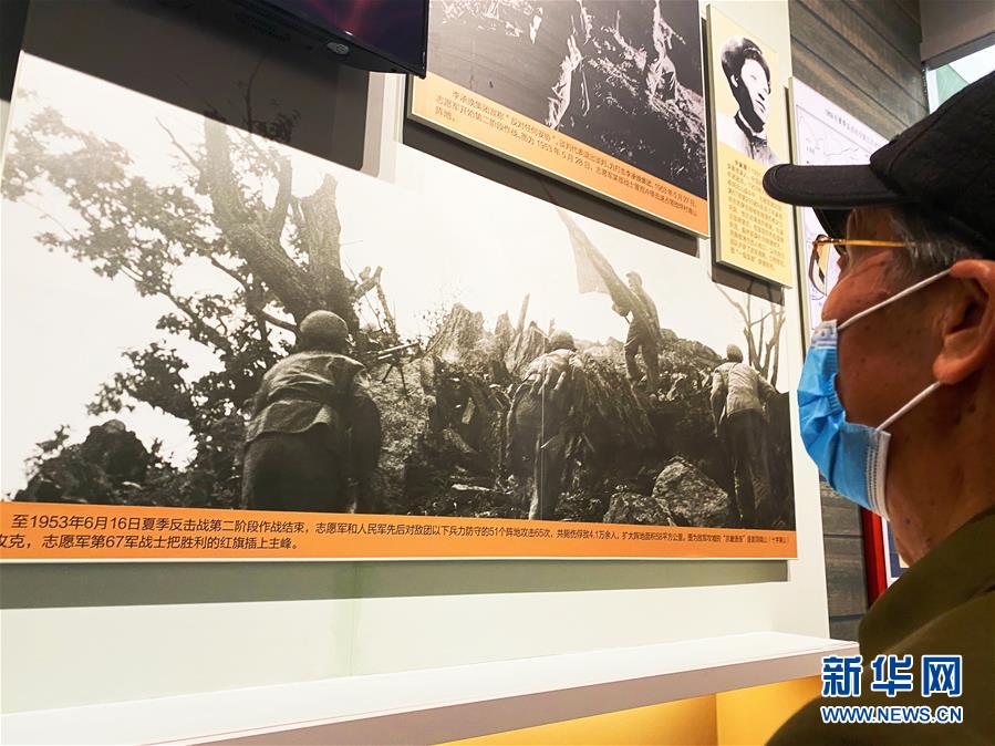 (圖文互動)(2)他們,永遠(yuǎn)是我們心中最可愛的人——志愿軍將士精神永流傳