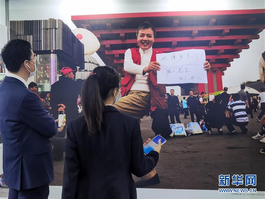 (圖文互動(dòng))(3)特寫(xiě):一部志書(shū)、一個(gè)展覽:向上海世博會(huì)閉幕十周年致敬