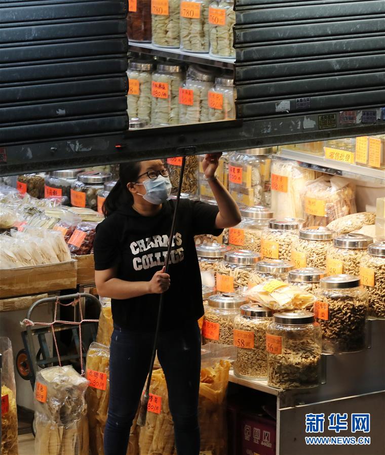 (XHDW·圖文互動)(5)香港新增80例新冠肺炎確診病例