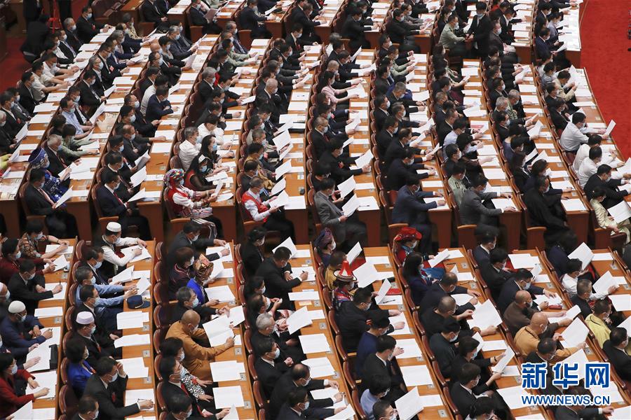 （兩會·政協開幕·XHDW）（17）全國政協十三屆三次會議在京開幕