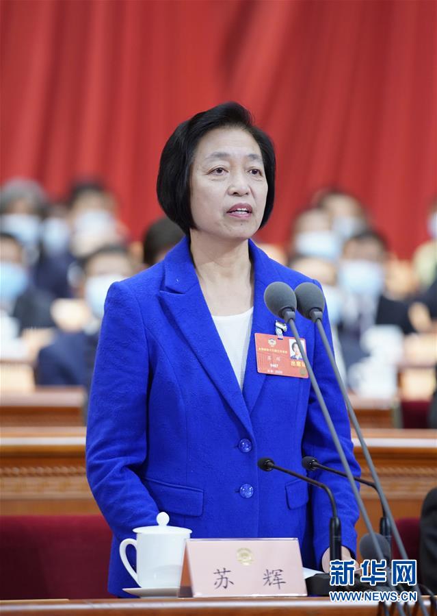 （兩會·XHDW）（10）全國政協十三屆三次會議舉行第二次全體會議