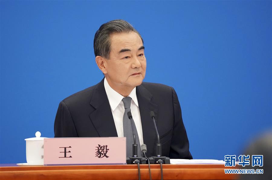 (兩會(huì)·XHDW)(7)國(guó)務(wù)委員兼外交部長(zhǎng)王毅回答中外記者提問(wèn)