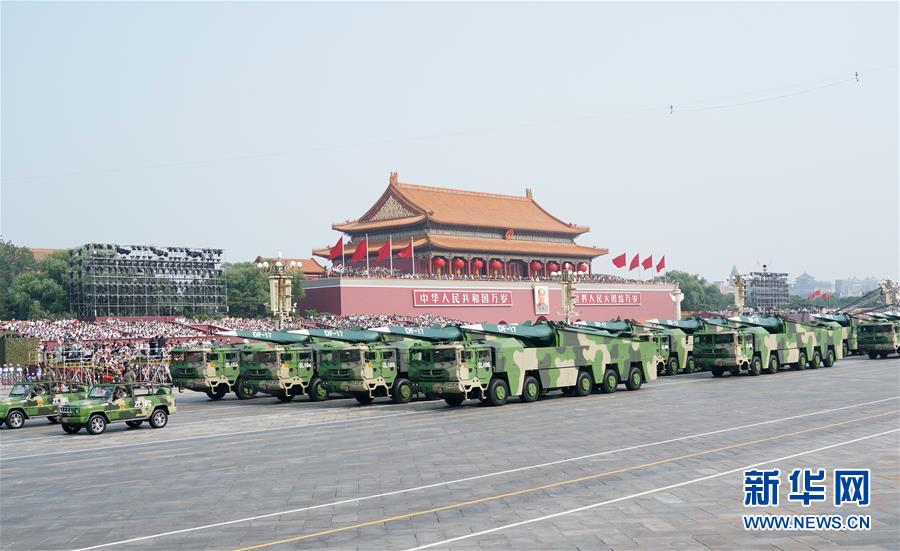 （國慶70周年·慶祝大會(huì)）慶祝中華人民共和國成立70周年大會(huì)在京隆重舉行