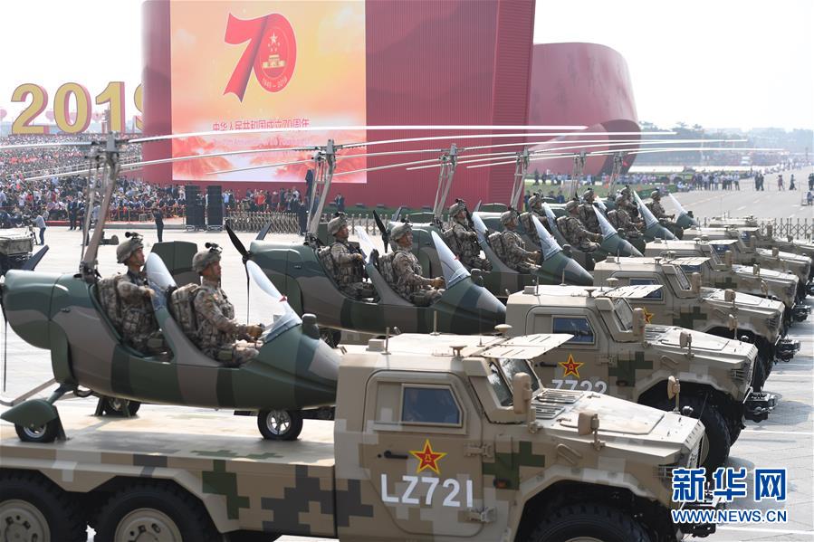 （國(guó)慶70周年·慶祝大會(huì)）慶祝中華人民共和國(guó)成立70周年大會(huì)在京隆重舉行