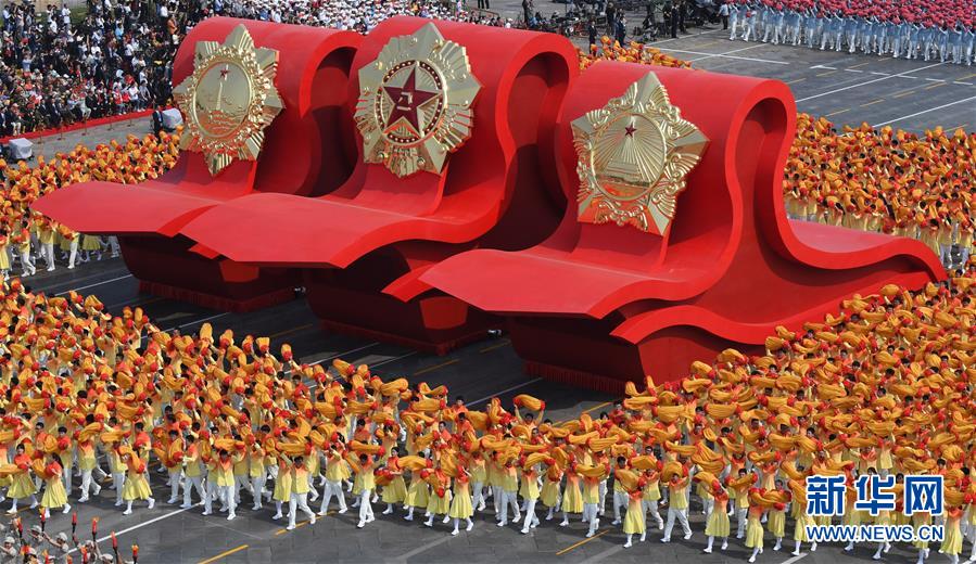 （國(guó)慶70周年·慶祝大會(huì)）慶祝中華人民共和國(guó)成立70周年大會(huì)在京隆重舉行