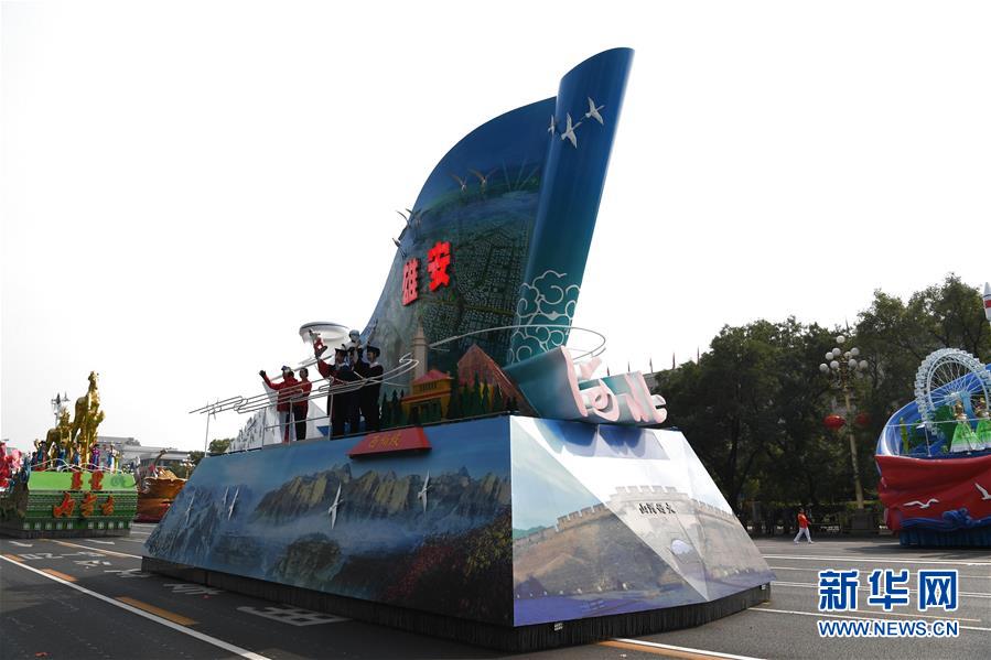 （國慶70周年·慶祝大會(huì)）慶祝中華人民共和國成立70周年大會(huì)在京隆重舉行