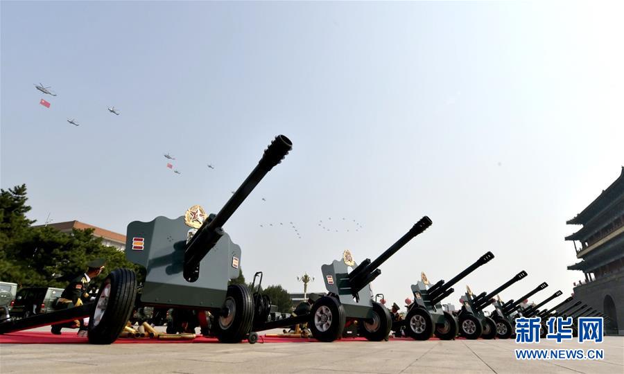 （國(guó)慶70周年·慶祝大會(huì)）慶祝中華人民共和國(guó)成立70周年大會(huì)在京隆重舉行