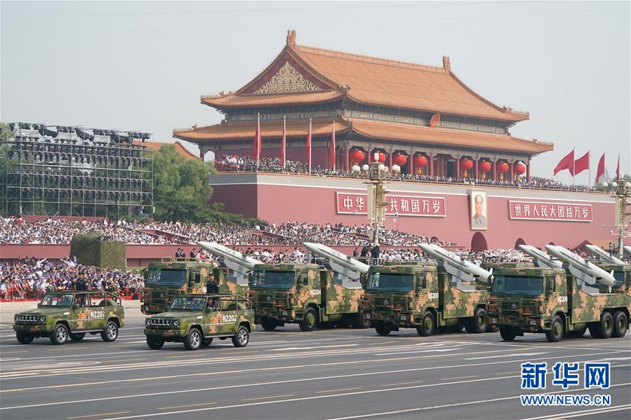 （國慶70周年·慶祝大會(huì)）慶祝中華人民共和國成立70周年大會(huì)在京隆重舉行