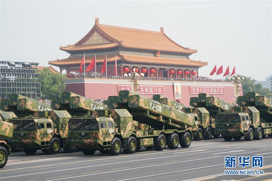 （國慶70周年·慶祝大會）慶祝中華人民共和國成立70周年大會在京隆重舉行