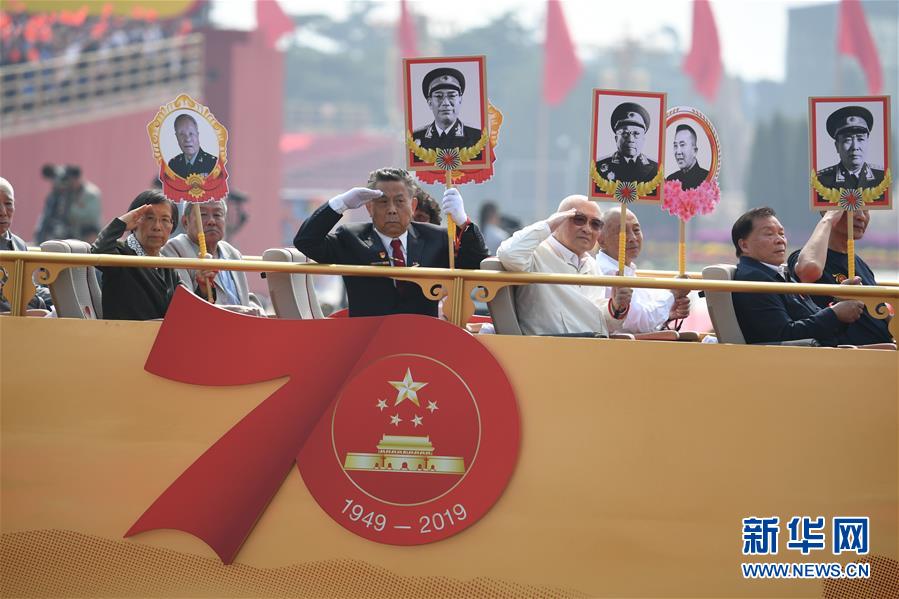 （國(guó)慶70周年·慶祝大會(huì)）慶祝中華人民共和國(guó)成立70周年大會(huì)在京隆重舉行