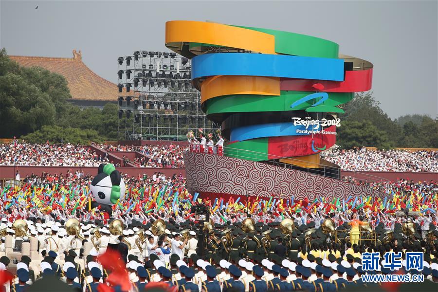 （國慶70周年·慶祝大會）慶祝中華人民共和國成立70周年大會在京隆重舉行