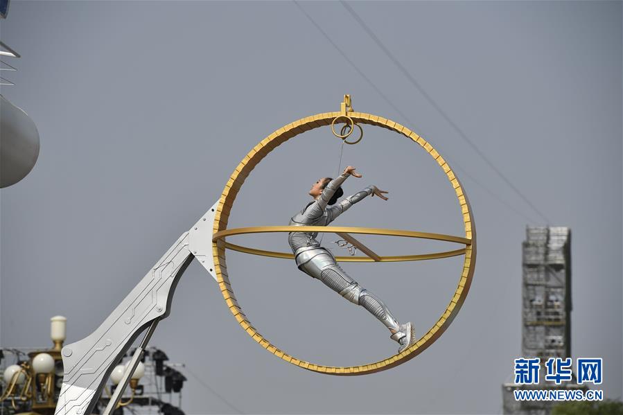 （國(guó)慶70周年·慶祝大會(huì)）慶祝中華人民共和國(guó)成立70周年大會(huì)在京隆重舉行