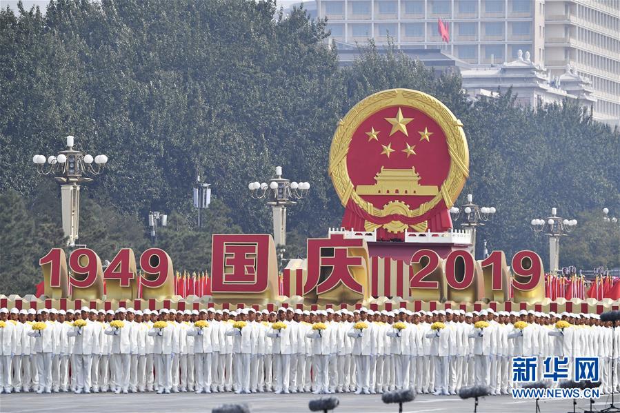 （國慶70周年·慶祝大會）慶祝中華人民共和國成立70周年大會在京隆重舉行