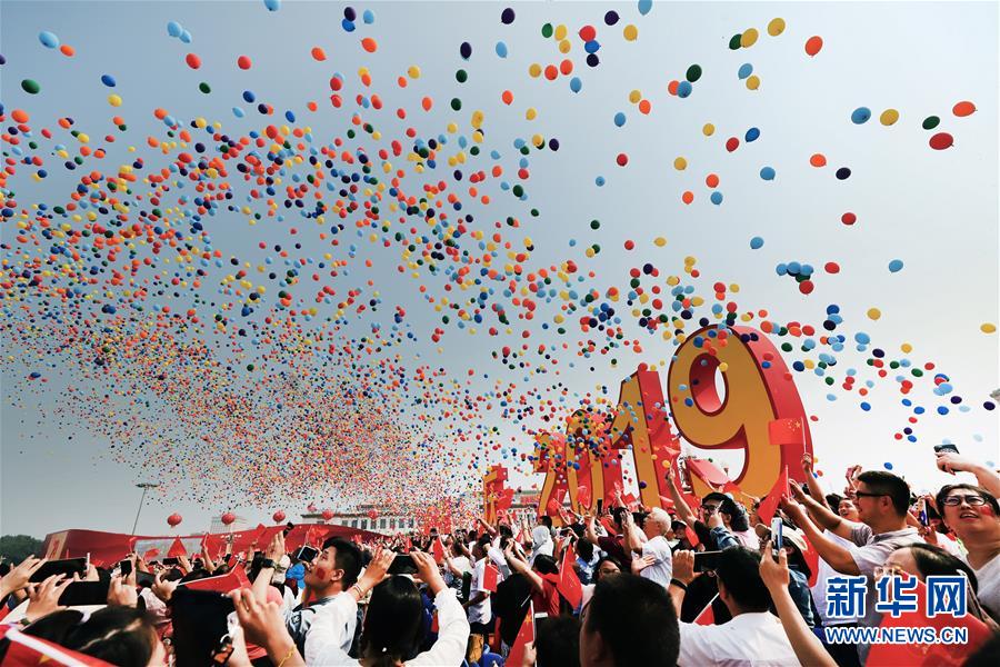 （國慶70周年·慶祝大會）慶祝中華人民共和國成立70周年大會在京隆重舉行