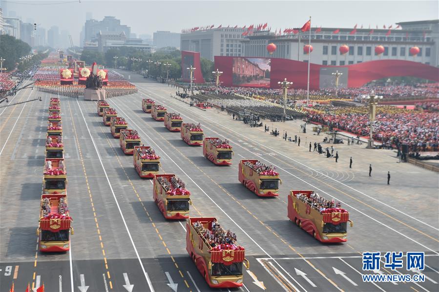 （國(guó)慶70周年·慶祝大會(huì)）慶祝中華人民共和國(guó)成立70周年大會(huì)在京隆重舉行
