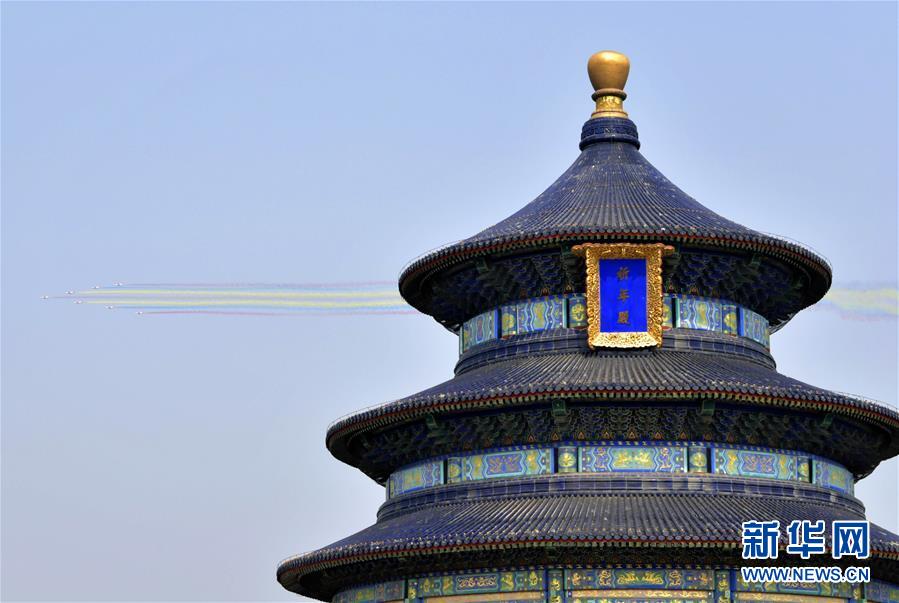 （國(guó)慶70周年·慶祝大會(huì)）慶祝中華人民共和國(guó)成立70周年大會(huì)在京隆重舉行