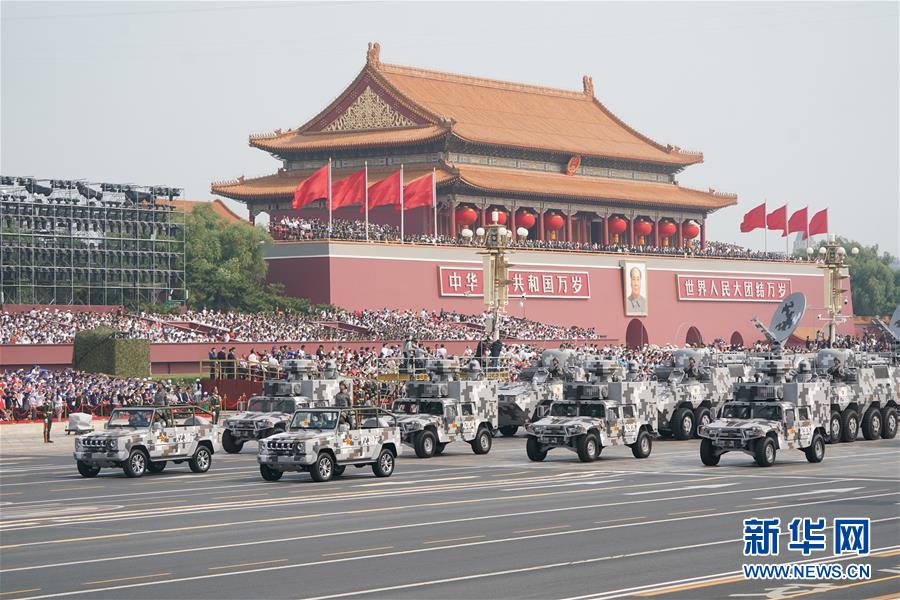 （國慶70周年·慶祝大會(huì)）慶祝中華人民共和國成立70周年大會(huì)在京隆重舉行