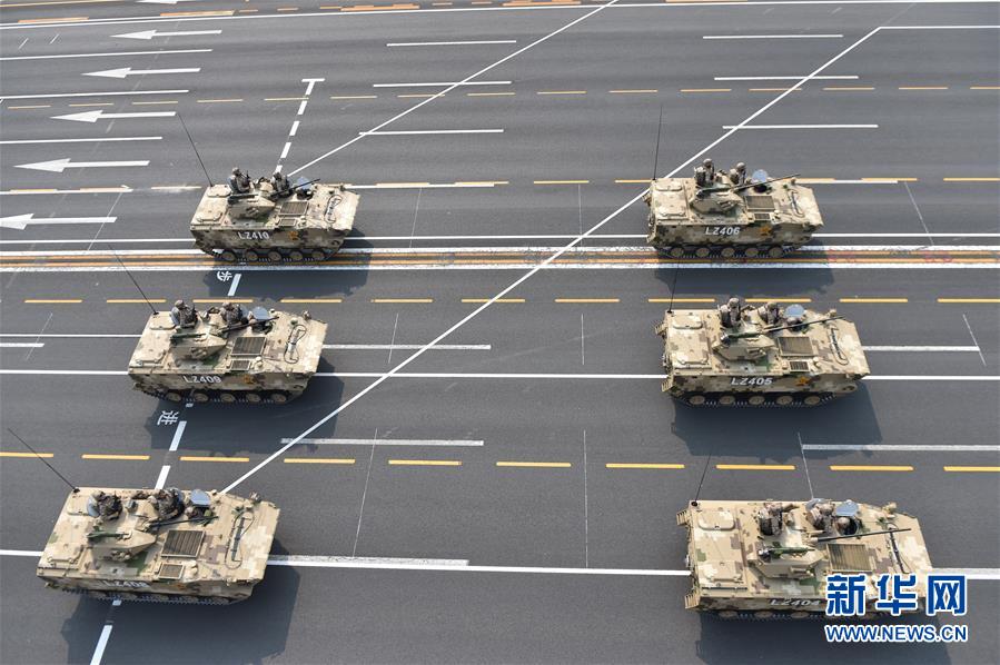 （國慶70周年·慶祝大會）慶祝中華人民共和國成立70周年大會在京隆重舉行