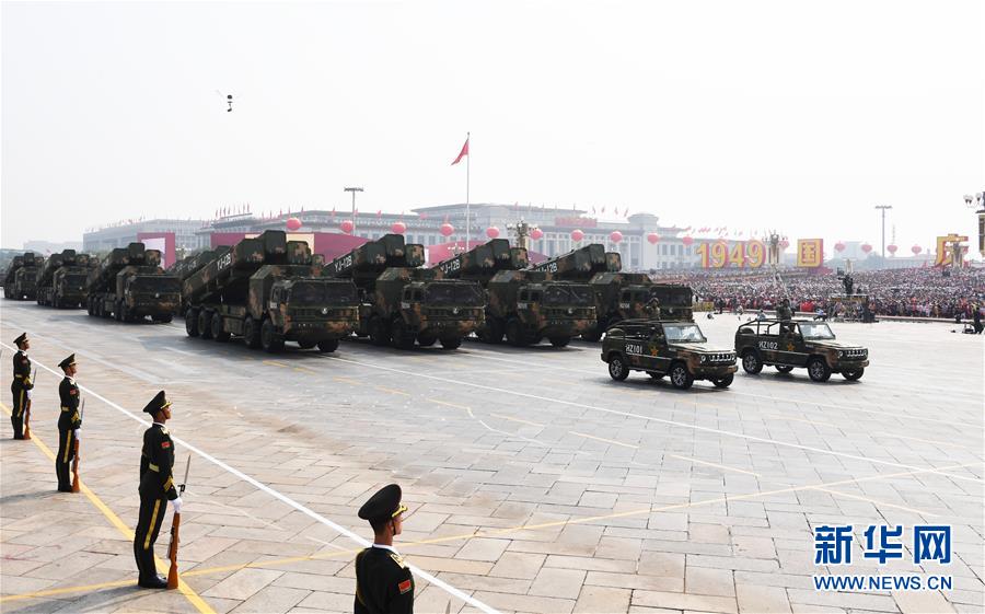 （國(guó)慶70周年·慶祝大會(huì)）慶祝中華人民共和國(guó)成立70周年大會(huì)在京隆重舉行